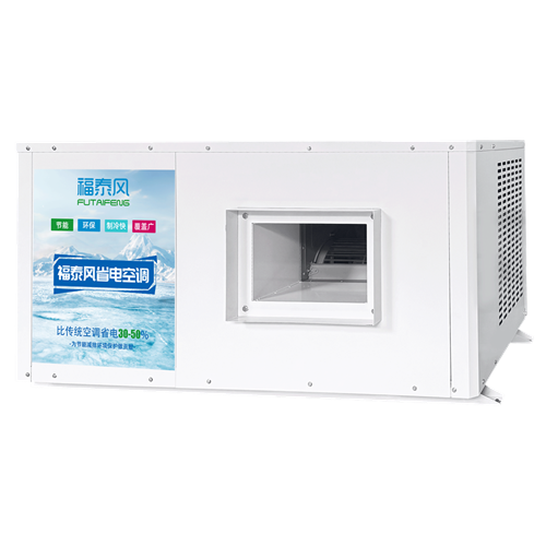 5匹吊掛式風(fēng)管機(jī)蒸發(fā)冷空調(diào)參數(shù)（FTF-05E）